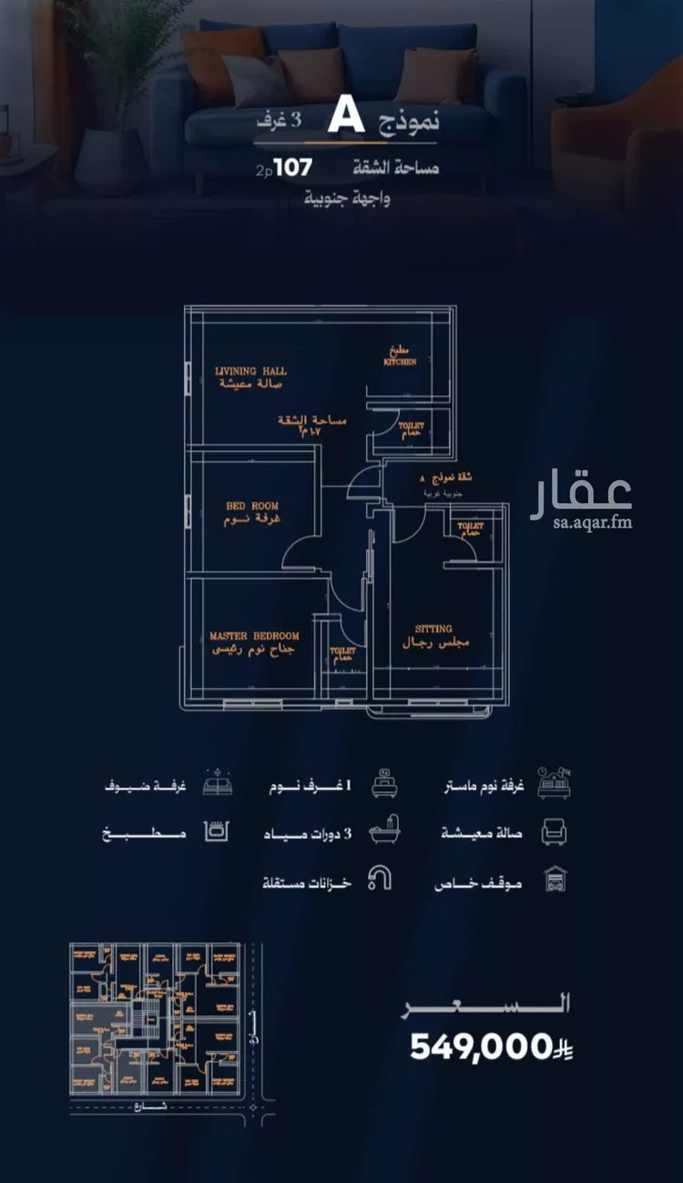 شقة للبيع في شارع ابو الحكم الديلي, حي الروضة, مدينة جدة, منطقة مكة المكرمة صورة 2