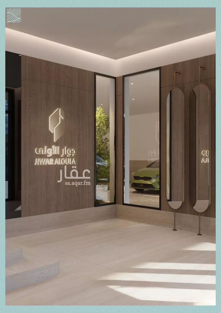 شقة للبيع في شارع برهان الدين الداراني, حي الياقوت, مدينة جدة, منطقة مكة المكرمة صورة 4