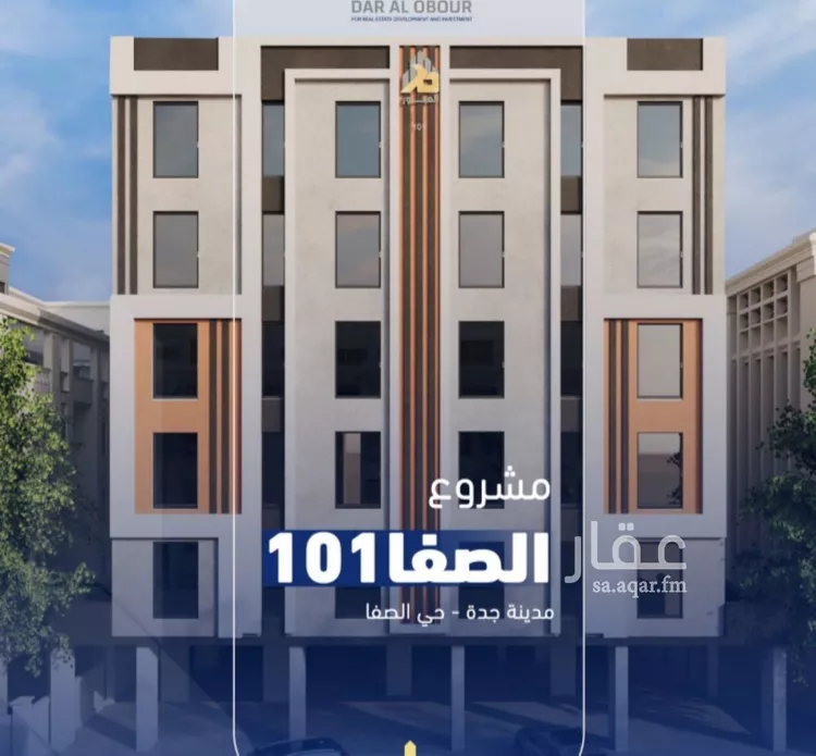 شقة للبيع في شارع فداء, حي الصفاء, مدينة جدة, منطقة مكة المكرمة