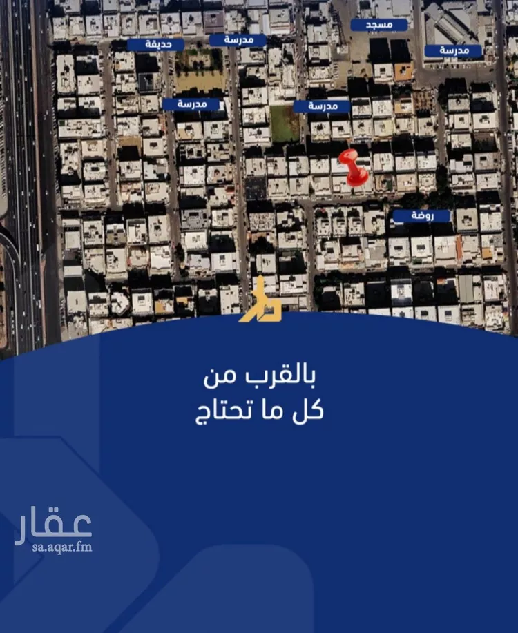 شقة للبيع في شارع فداء, حي الصفاء, مدينة جدة, منطقة مكة المكرمة صورة 3