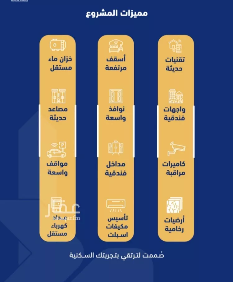 شقة للبيع في شارع فداء, حي الصفاء, مدينة جدة, منطقة مكة المكرمة 6