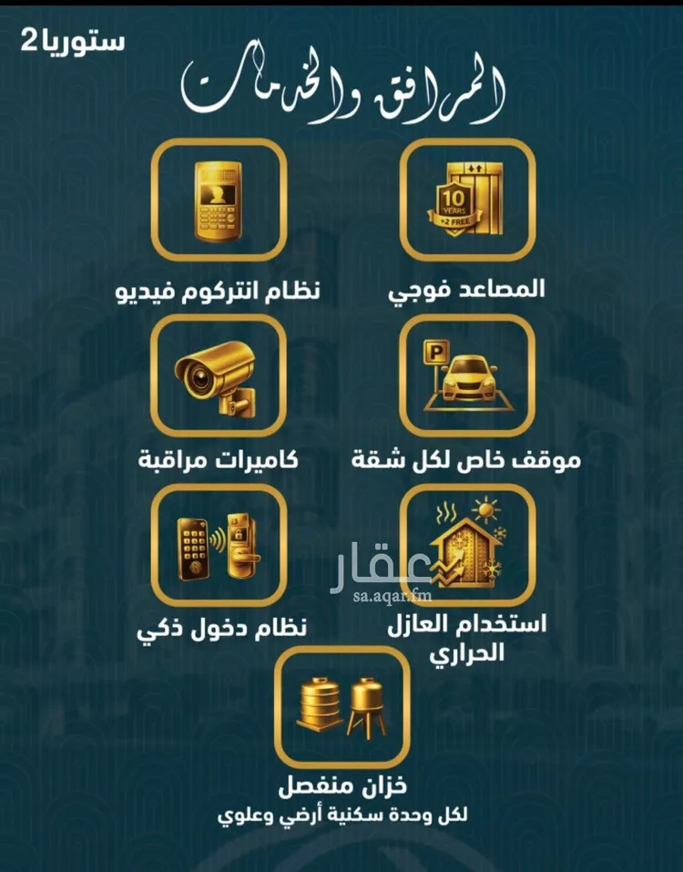 شقة للبيع في شارع الملك فيصل بن عبد العزيز, حي الصواري, مدينة جدة, منطقة مكة المكرمة صورة 4