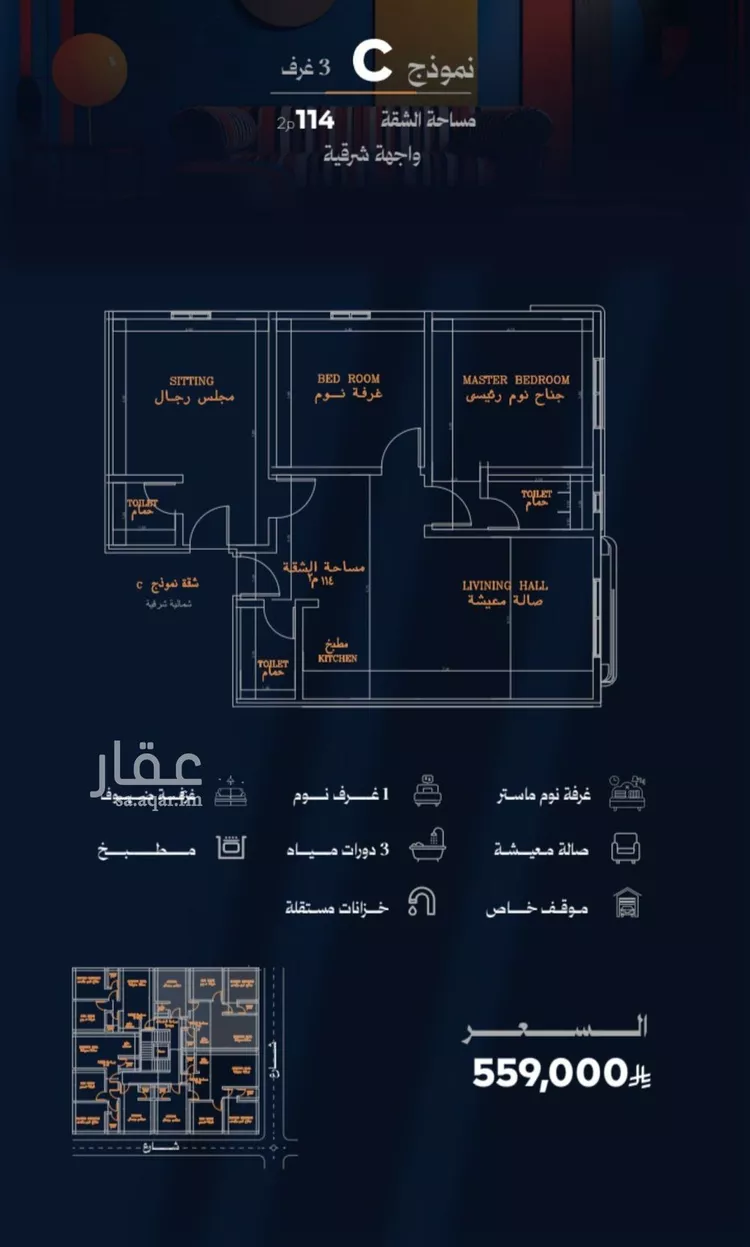 شقة للبيع في شارع احمد محمدالسباعي, حي الروضة, مدينة جدة, منطقة مكة المكرمة صورة 2