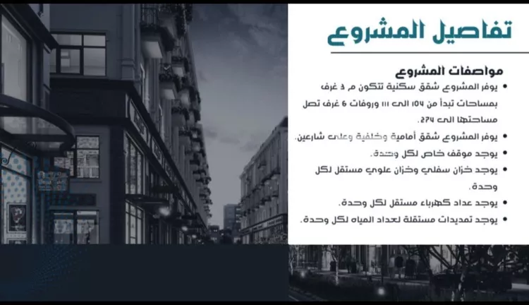 شقة للبيع في شارع احمد بن عمر التنبكتي, حي مريخ, مدينة جدة, منطقة مكة المكرمة صورة 5