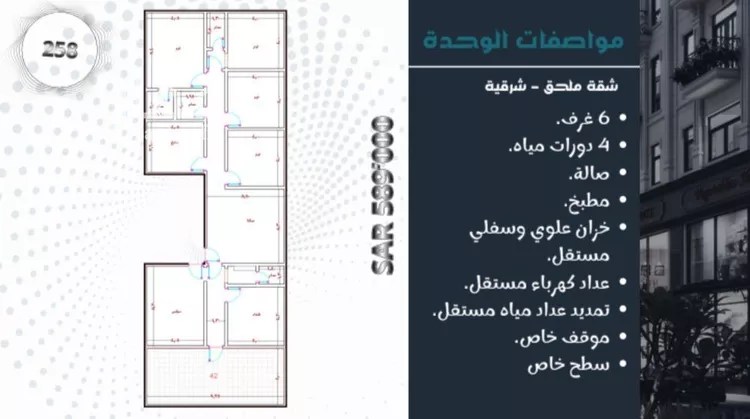 شقة للبيع في شارع احمد بن عمر التنبكتي, حي مريخ, مدينة جدة, منطقة مكة المكرمة صورة 2