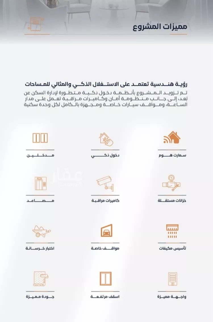 شقة للبيع في شارع عزه بنت جميل, حي الفيصلية, مدينة جدة, منطقة مكة المكرمة صورة 4
