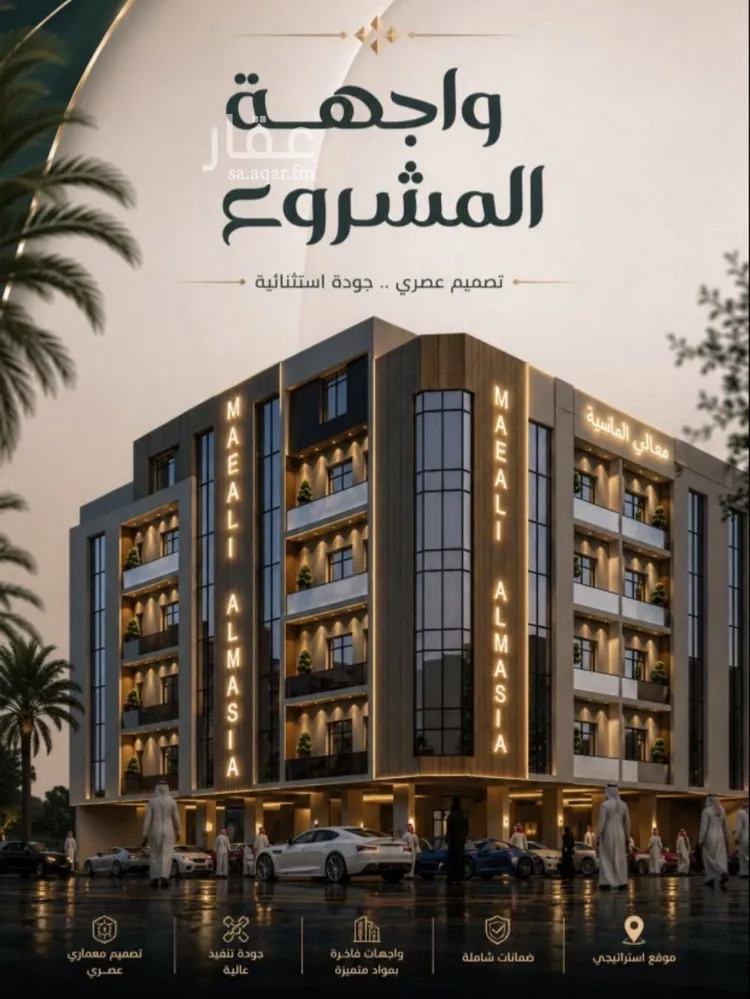 شقة للبيع في شارع الحارث بن عبيد, حي الصفاء, مدينة جدة, منطقة مكة المكرمة صورة 5
