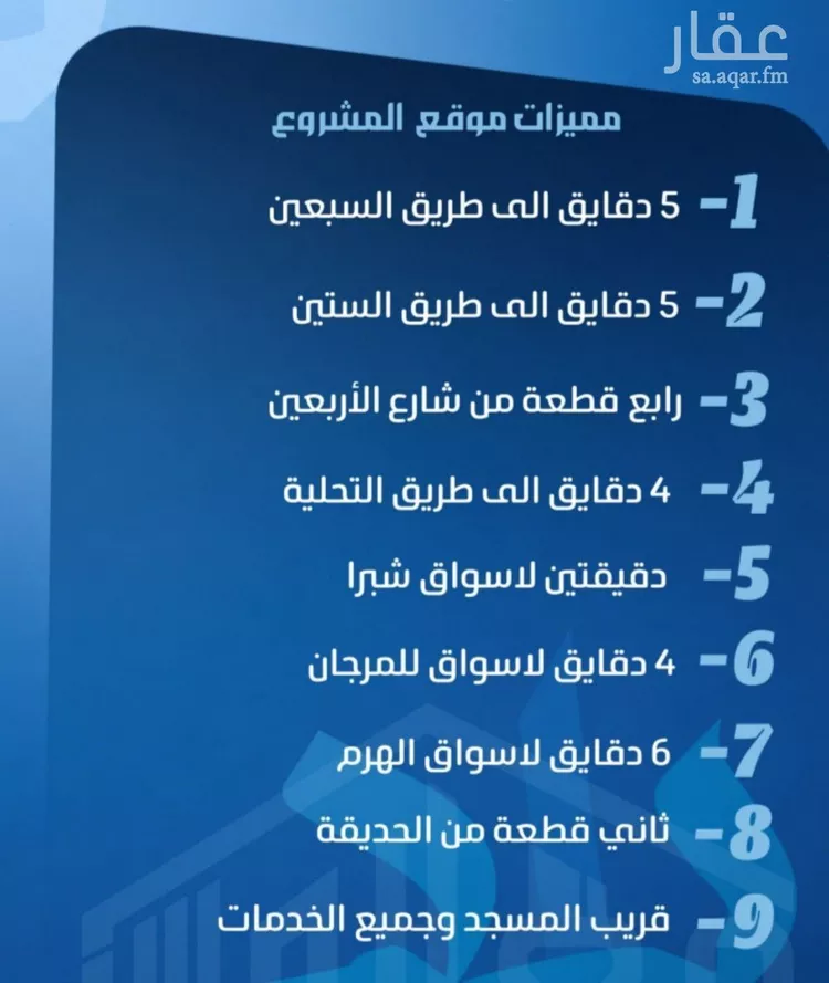 شقة للبيع في شارع ابو معالي الحضري, حي الصفاء, مدينة جدة, منطقة مكة المكرمة صورة 5