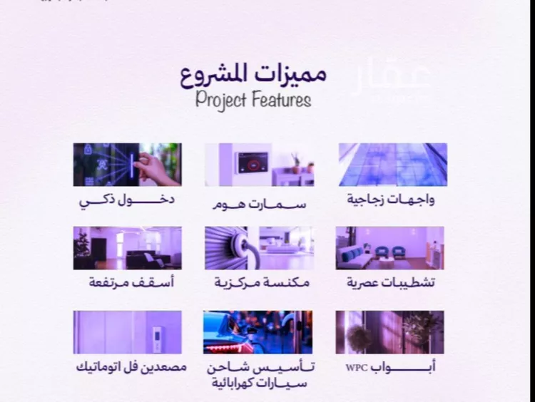 شقة للبيع في حي أبحر الجنوبية, مدينة جدة, منطقة مكة المكرمة صورة 4