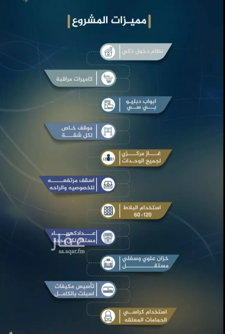 شقة للبيع في شارع عدي ابن بداء, حي النزهة, مدينة جدة, منطقة مكة المكرمة صورة 4