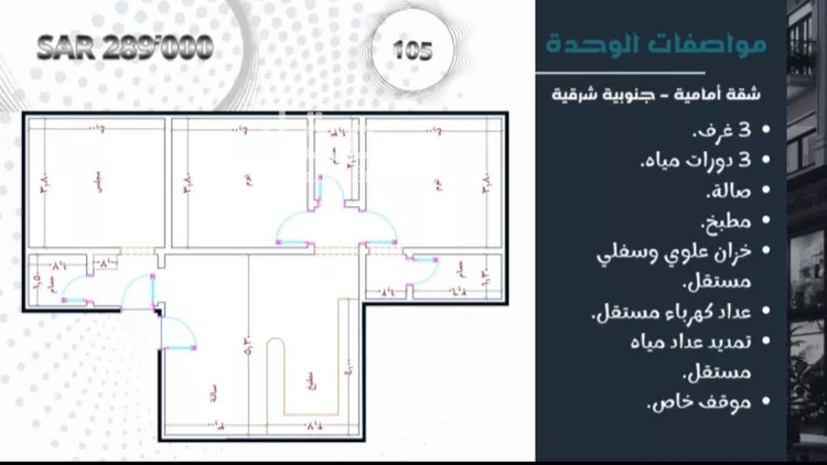 شقة للبيع في شارع حامد القاري, حي مريخ, مدينة جدة, منطقة مكة المكرمة صورة 2