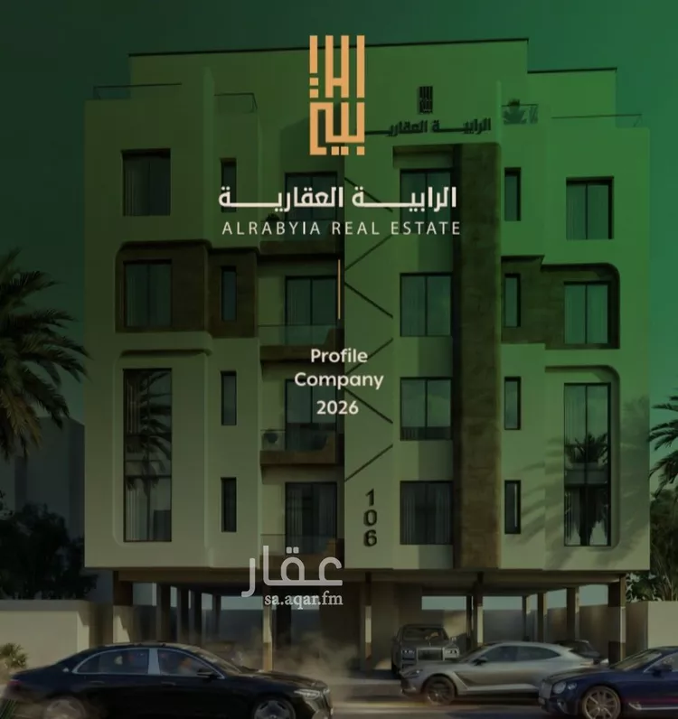 شقة للبيع في شارع عمر الخزاعي, حي الفيصلية, مدينة جدة, منطقة مكة المكرمة 1 صورة
