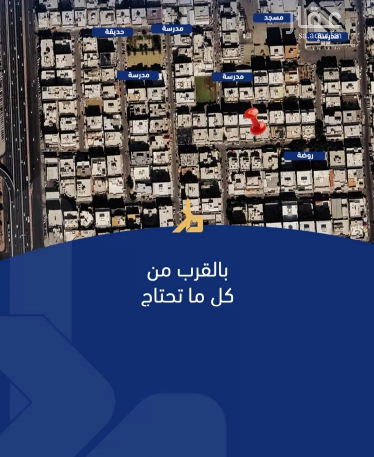 شقة للبيع في شارع فداء, حي الصفاء, مدينة جدة, منطقة مكة المكرمة 7