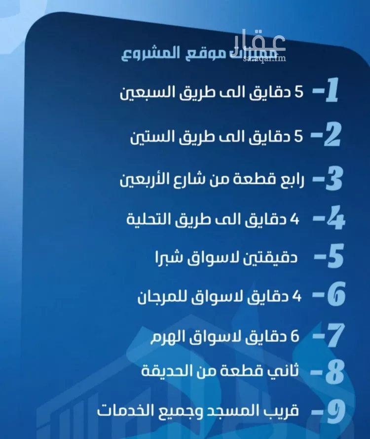 شقة للبيع في شارع ابو معالي الحضري, حي الصفاء, مدينة جدة, منطقة مكة المكرمة صورة 5