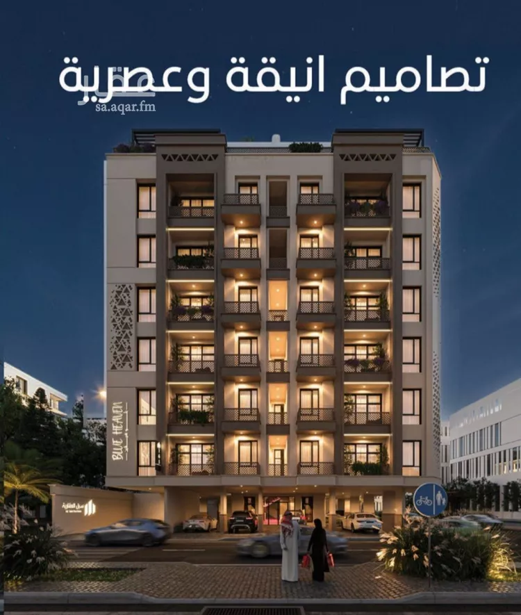 Apartment for Sale in Jeddah Al Ruwais