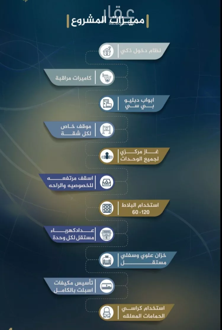 شقة للبيع في شارع عدي ابن بداء, حي النزهة, مدينة جدة, منطقة مكة المكرمة صورة 5