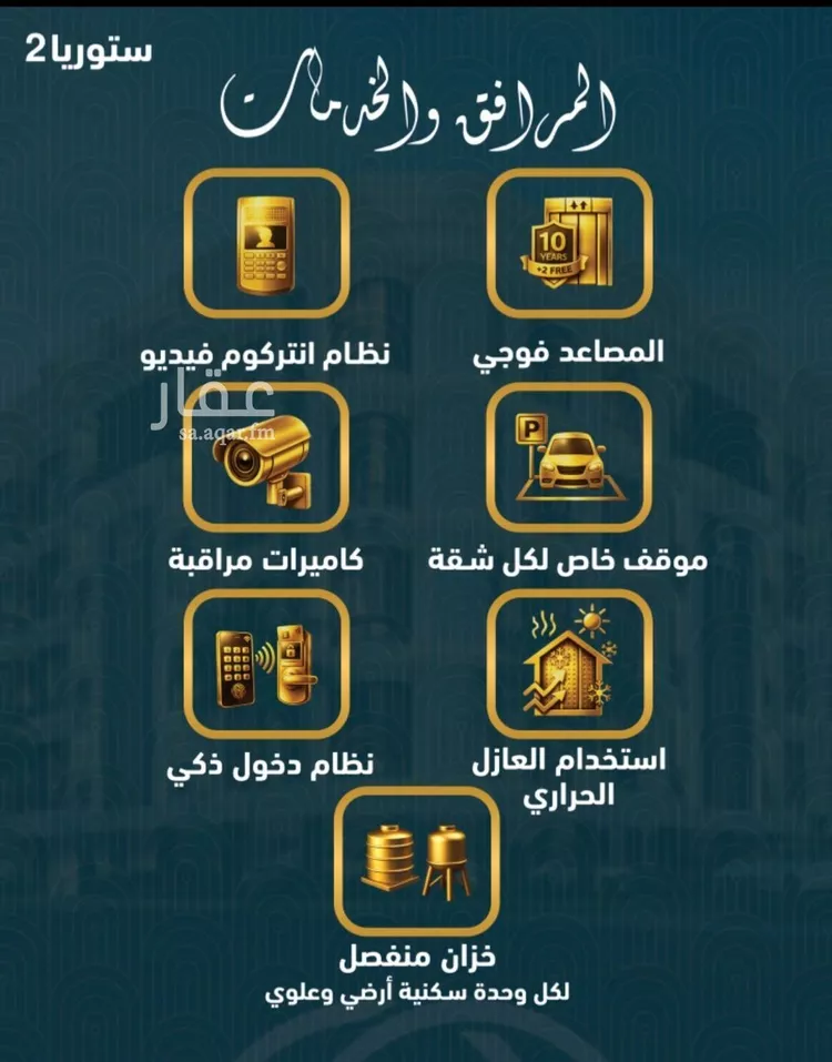شقة للبيع في شارع الملك فيصل بن عبد العزيز, حي الصواري, مدينة جدة, منطقة مكة المكرمة صورة 3