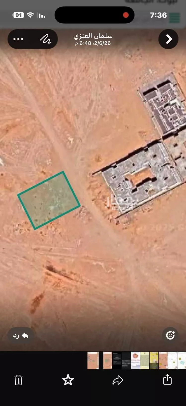 أرض للبيع في تبوك ، منطقة تبوك صورة 3
