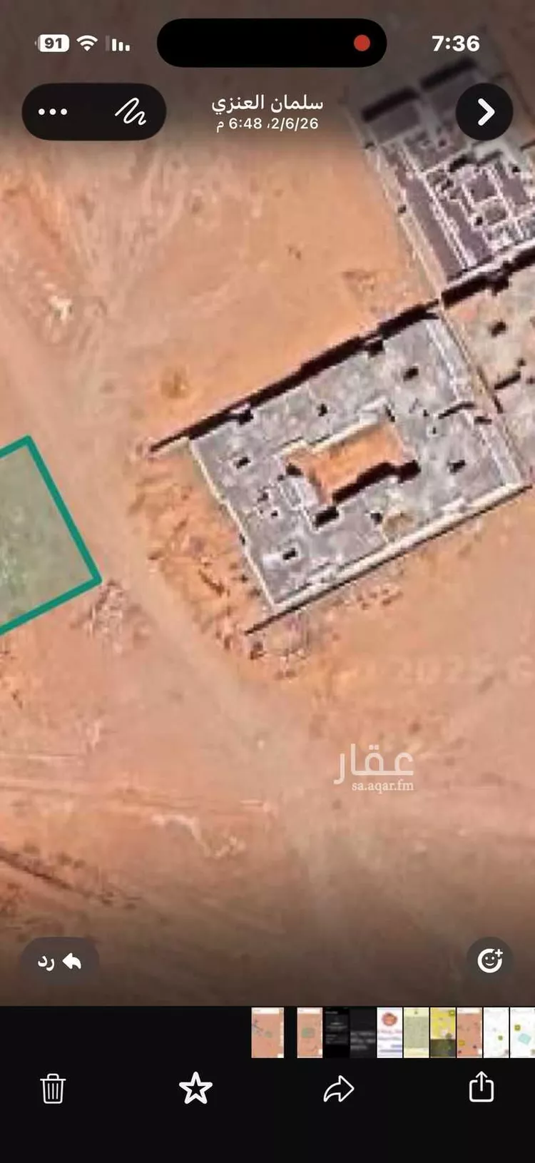 أرض للبيع في تبوك ، منطقة تبوك صورة 2