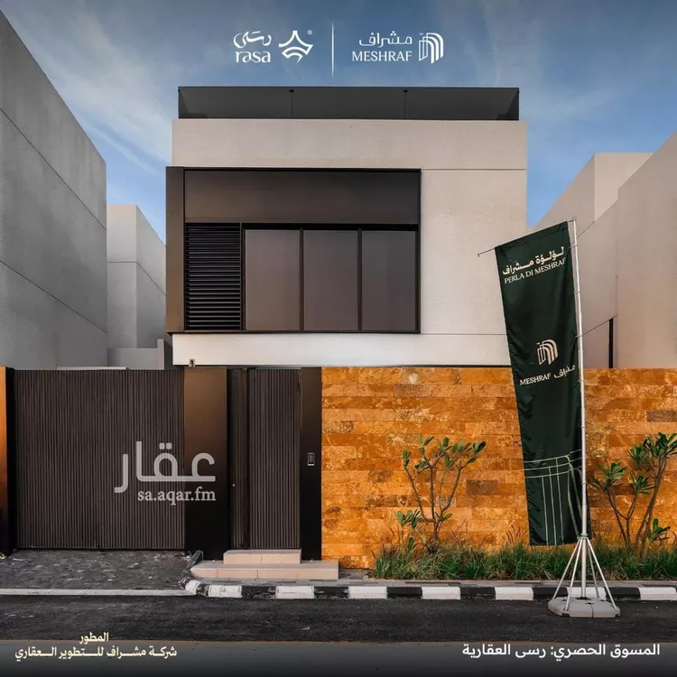 فيلا للبيع في حي السيف, مدينة الدمام, المنطقة الشرقية صورة 2