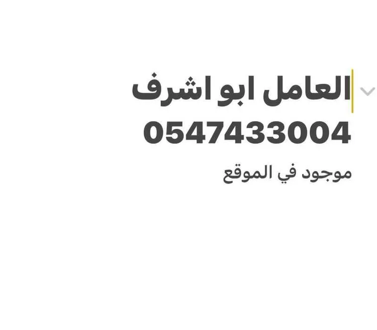 شقة للإيجار في حي الجنادرية, مدينة الرياض, منطقة الرياض 9