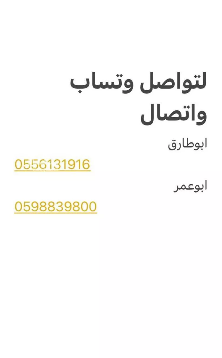 Shop for Rent in Medina Alaaziziyah صورة 3