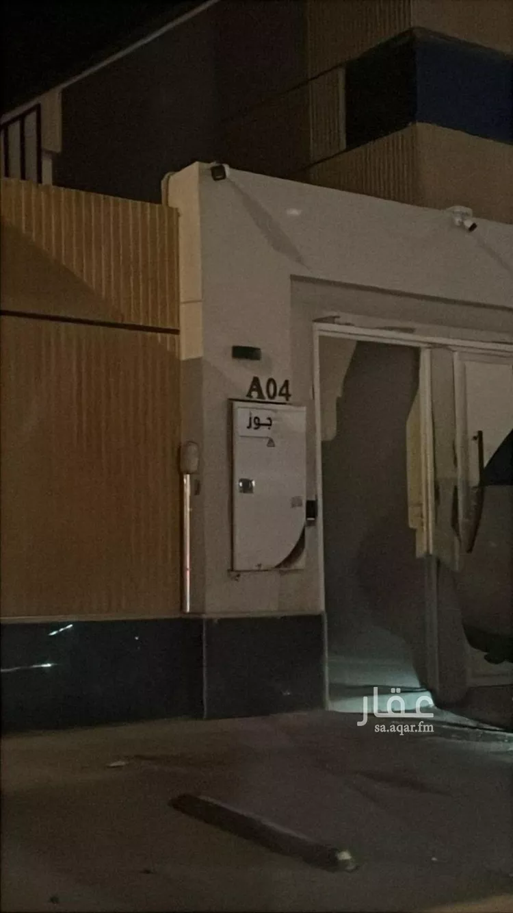 Villa for Rent in Riyadh Al Arid