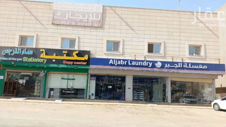 Apartment for Rent in Riyadh An Narjis