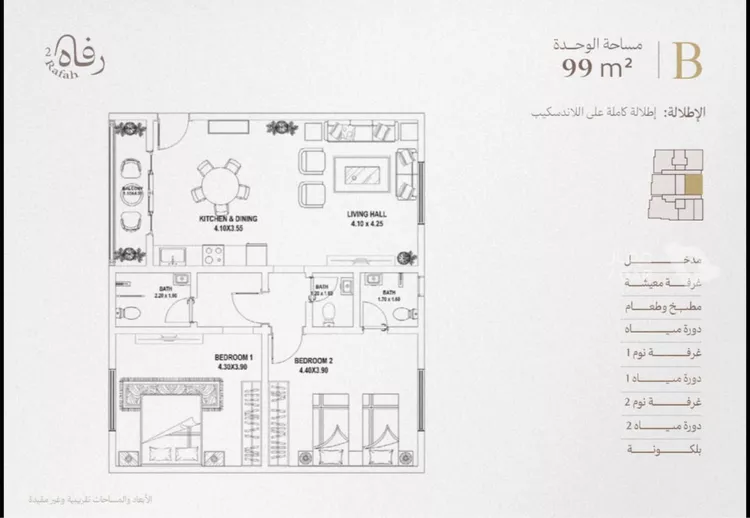 Apartment for Sale in Al Khobar Al Jawharah 8