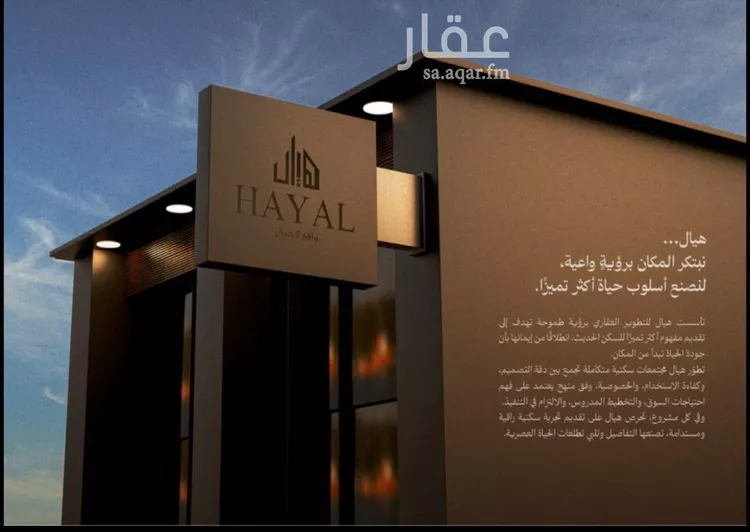 شقة للبيع في شارع القدس, حي الجوهرة, مدينة الخبر, المنطقة الشرقية صورة 4