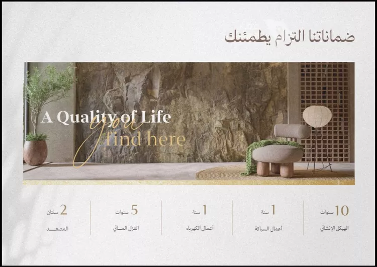 Apartment for Sale in Al Khobar Al Jawharah 10