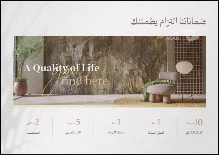 Apartment for Sale in Al Khobar Al Jawharah 2