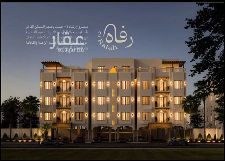 شقة للبيع في شارع القدس, حي الجوهرة, مدينة الخبر, المنطقة الشرقية صورة 2