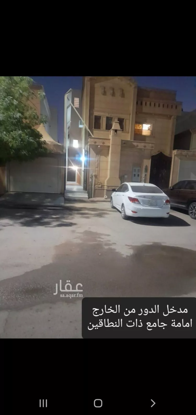 Floor for Rent in Riyadh Al Yarmouk