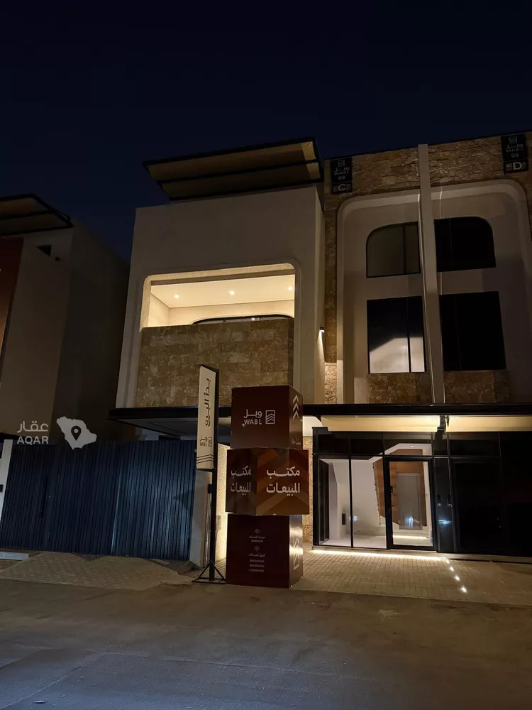 Floor for Rent in Riyadh Al Yasmin