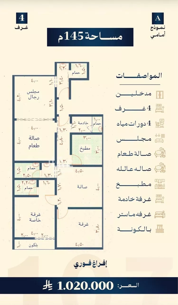 شقة للبيع في شارع الإستطلاع, حي النهضة, مدينة جدة, منطقة مكة المكرمة