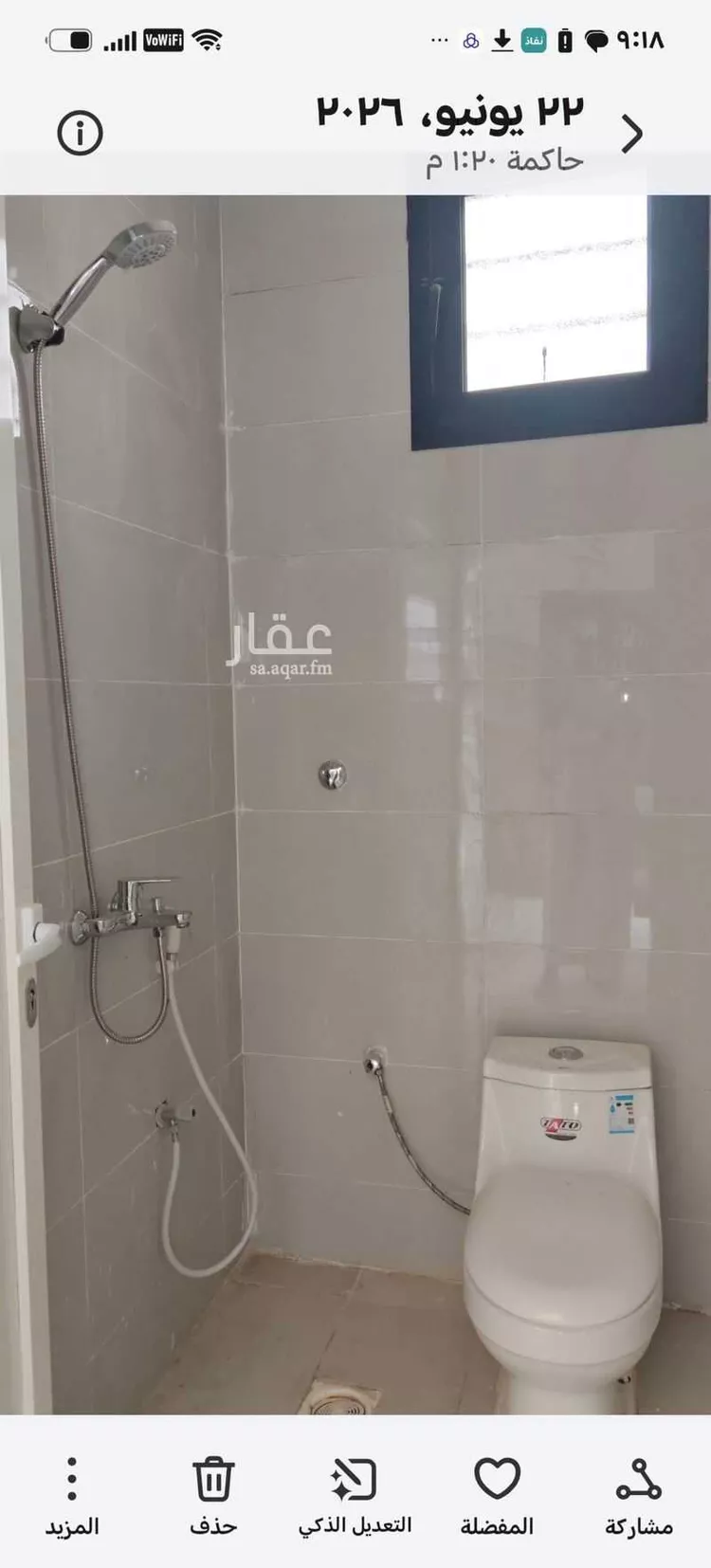 فيلا للبيع في شارع 0000, مدينة أبو عريش - أبو عريش, منطقة جازان 15
