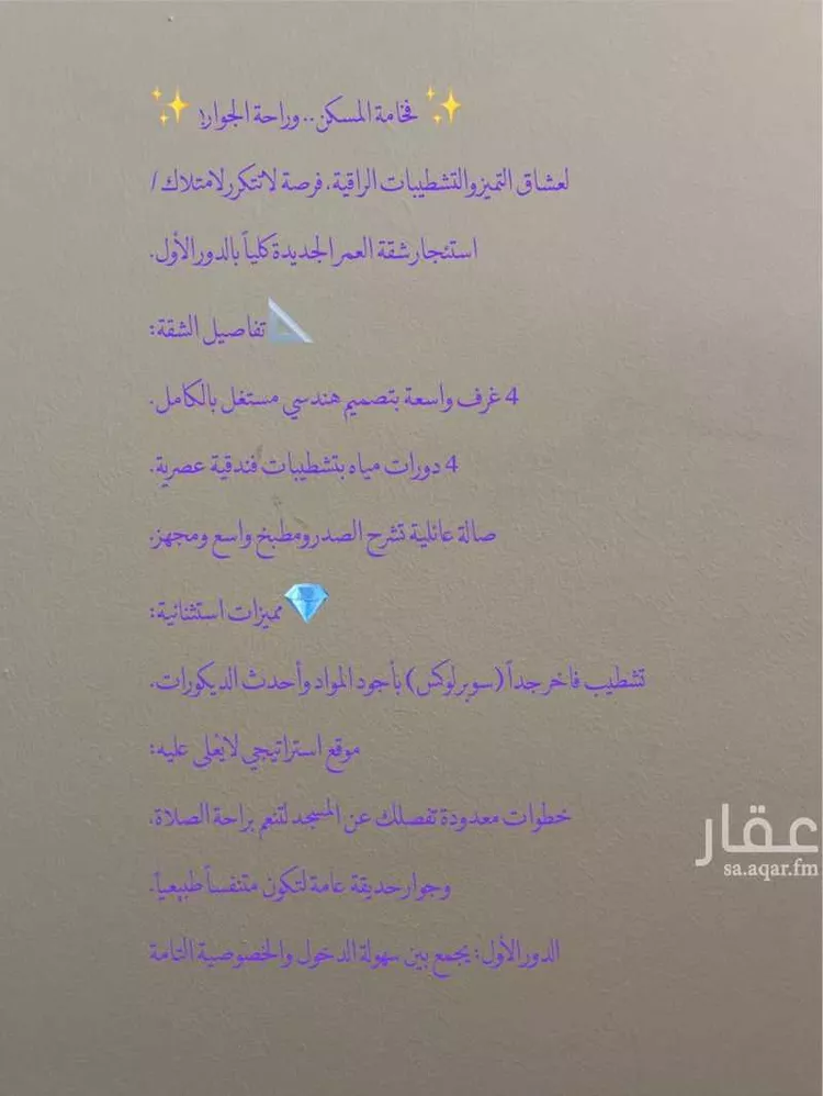 دور للإيجار في شارع عبدالرحمن بن هرمز ، حي السامر ، جدة ، جدة