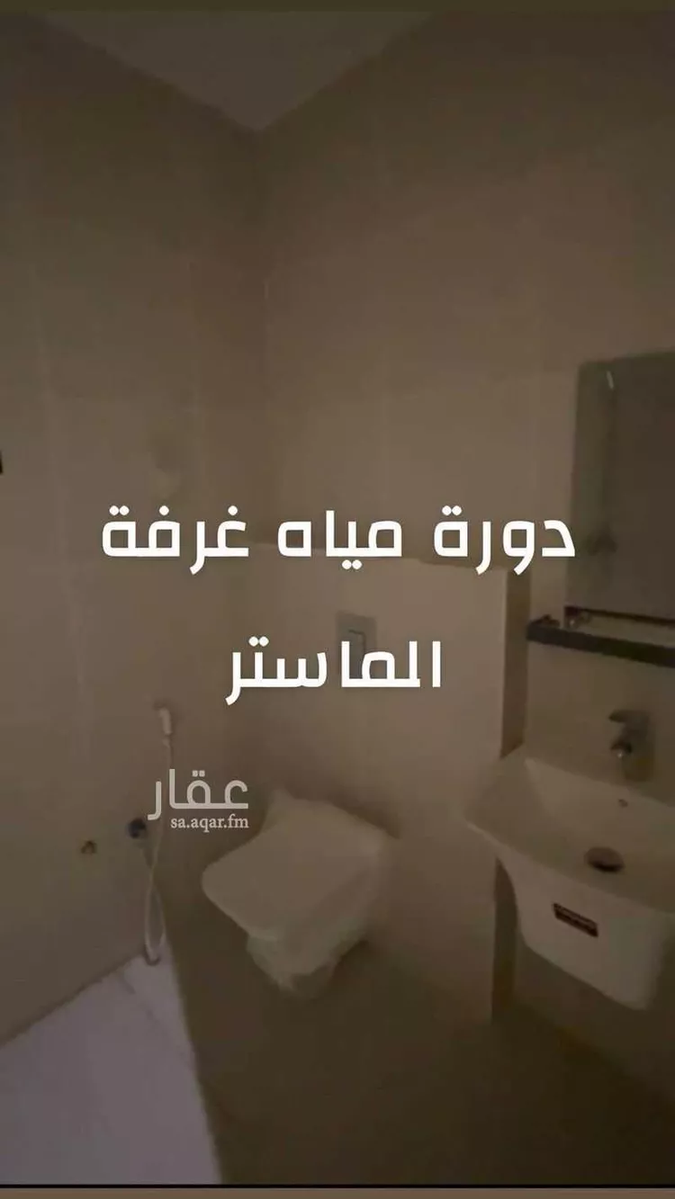 دور للإيجار في شارع عبدالعزيز الفيضي, حي ضاحية نمار, مدينة الرياض, منطقة الرياض 7