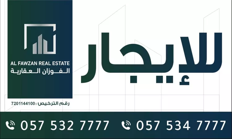 مستودع للإيجار في شارع الرفاع, حي طيبة, مدينة الرياض, منطقة الرياض