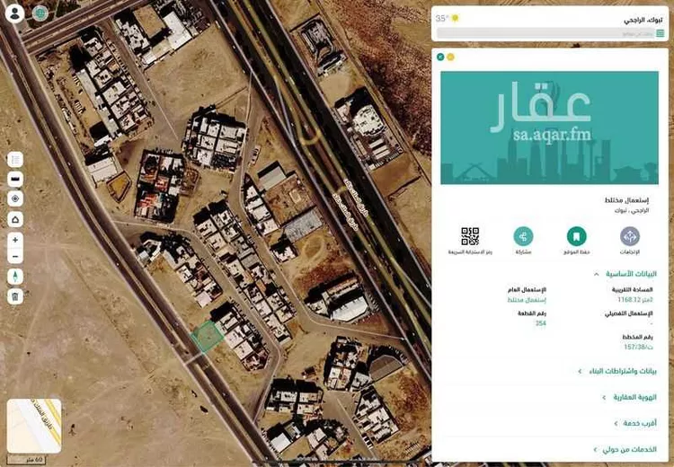 أرض للإيجار في شارع 15914152, حي الراجحي, مدينة تبوك, منطقة تبوك