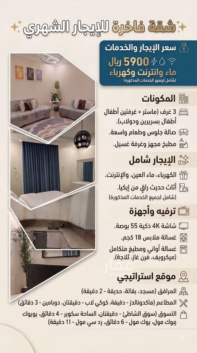 شقة للإيجار في شارع ابو مجيبة الباهلية, حي الزهراء, مدينة جدة, منطقة مكة المكرمة