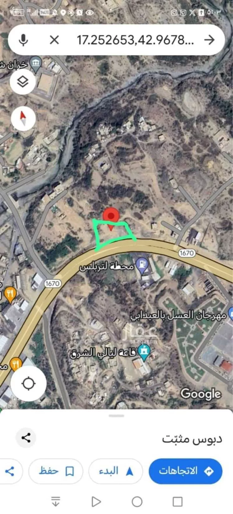 Land for Sale in Abu `Arish Damd صورة 2