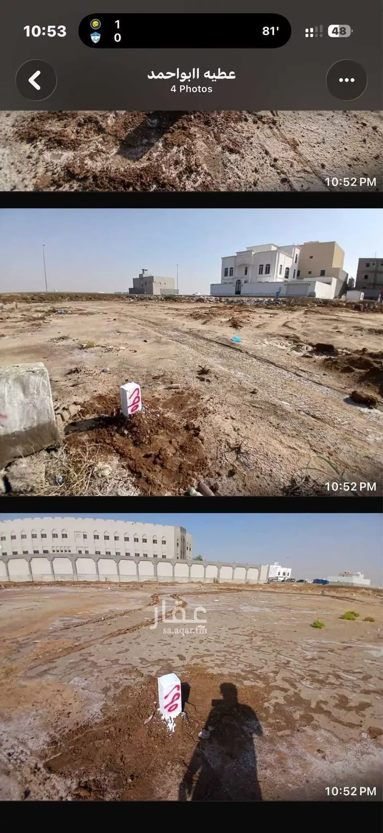 أرض للبيع في ذهبان ، جدة صورة 2