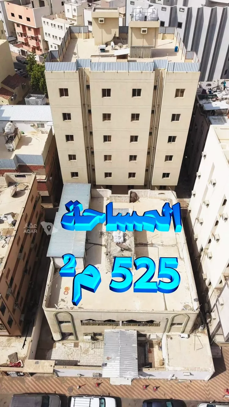 Building for Sale in Mecca Al Jame'ah صورة 2