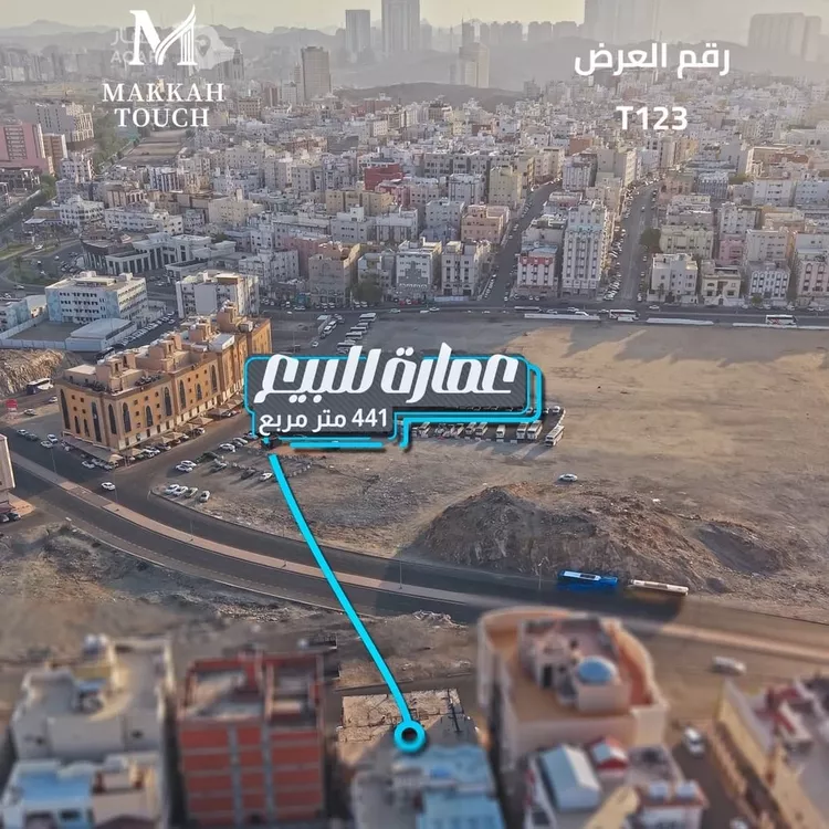 عمارة للبيع في شارع 9 الخالدية, حي الخالدية, مدينة مكة المكرمة, منطقة مكة المكرمة