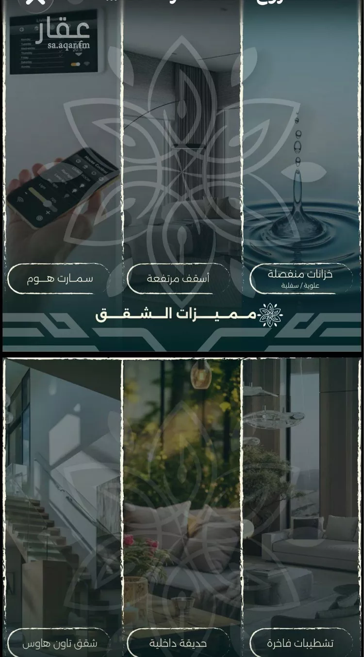 شقة للبيع في شارع محمد حسن, حي الروضة, مدينة جدة, منطقة مكة المكرمة صورة 3