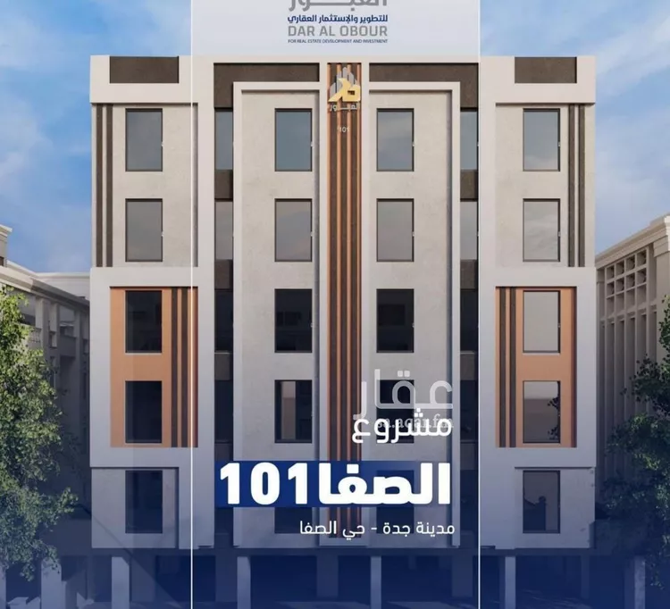 شقة للبيع في شارع فداء, حي الصفاء, مدينة جدة, منطقة مكة المكرمة
