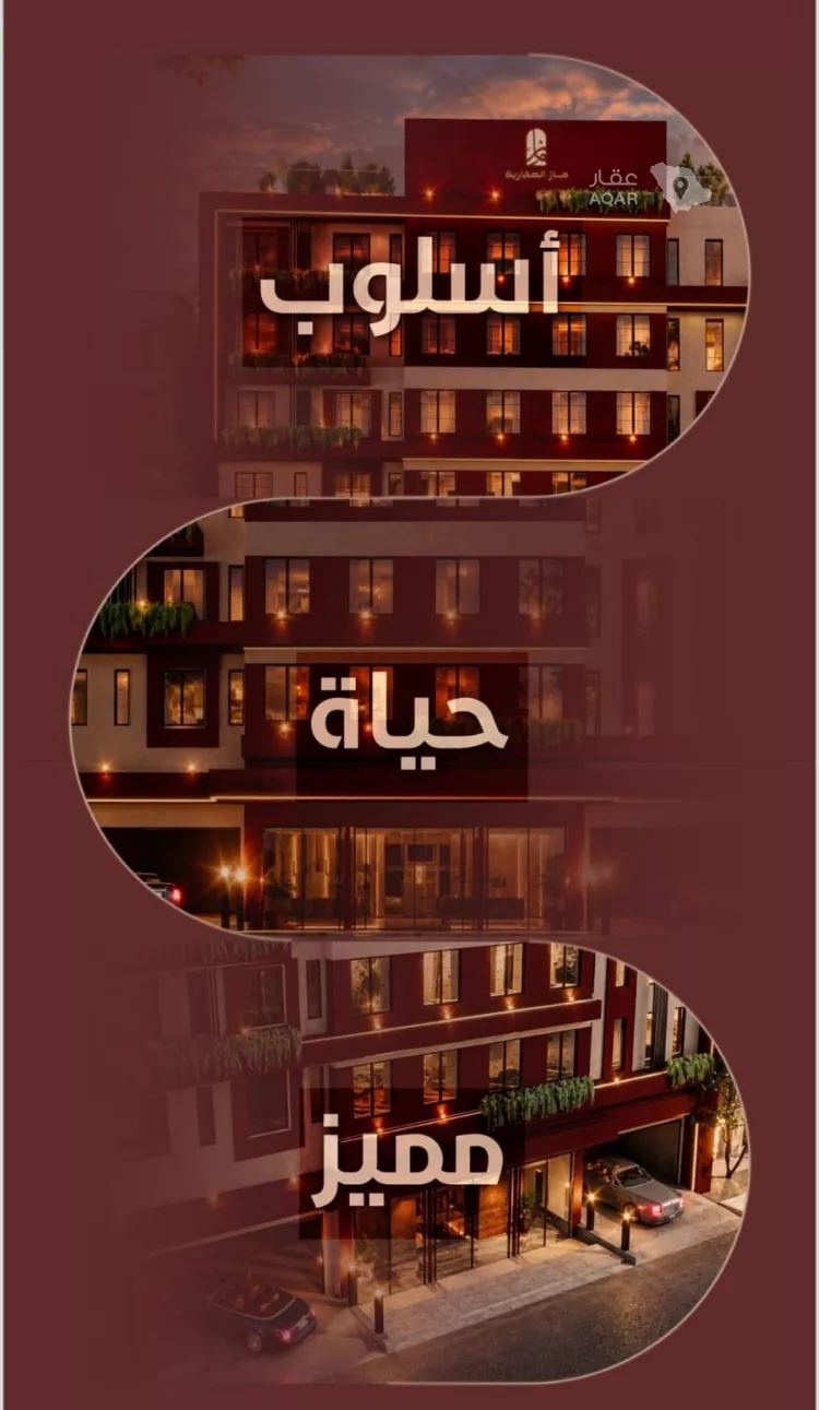 شقة للبيع في شارع ابي بكر الواسطي, حي الريان, مدينة جدة, منطقة مكة المكرمة 3