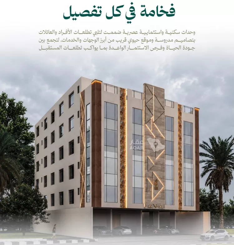 Apartment for Sale in Jeddah Az Zahra